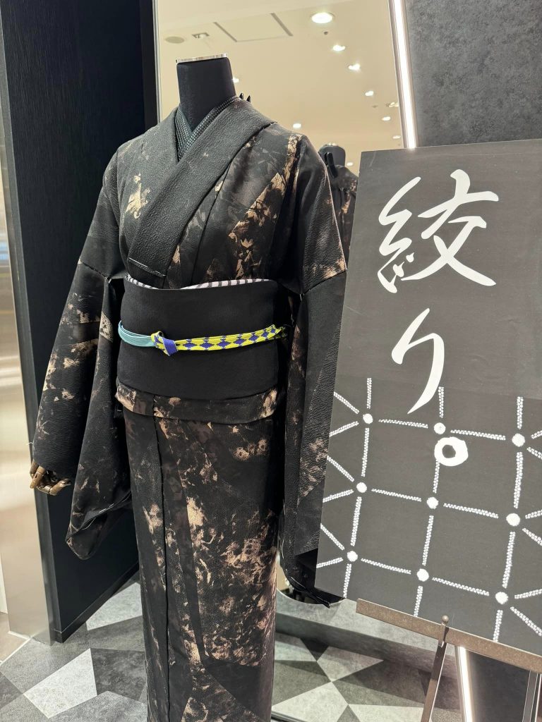 絞り 袋帯、名古屋帯】 | JOTARO SAITO | 斉藤上太郎