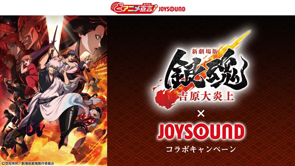 ゆうがた クインテット テーマ(春)／アキラ(宮川彬良)/スコア(斎藤晴彦