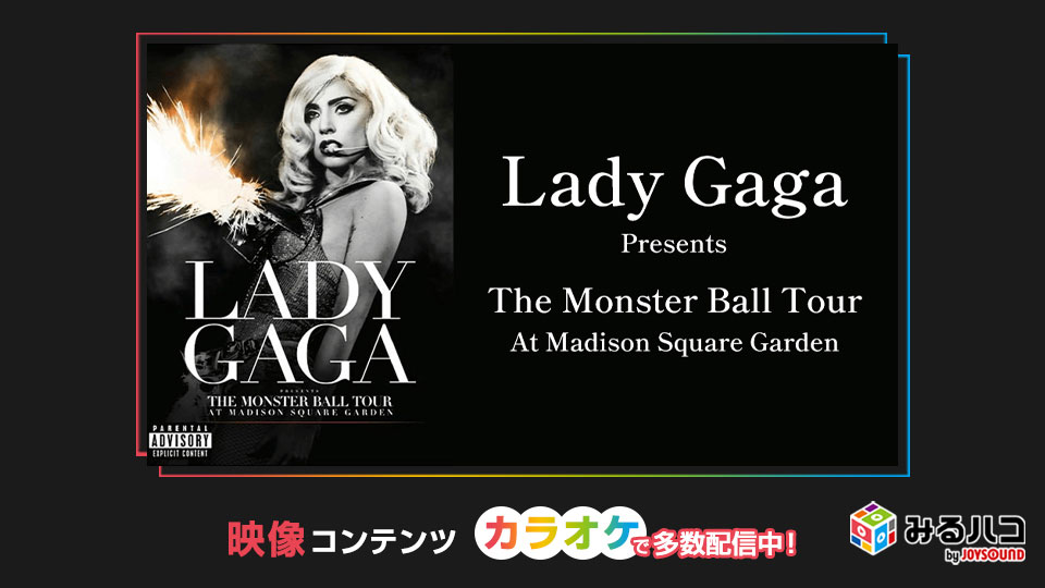 BORN JAPANESE／NANJAMAN-カラオケ・歌詞検索 | JOYSOUND