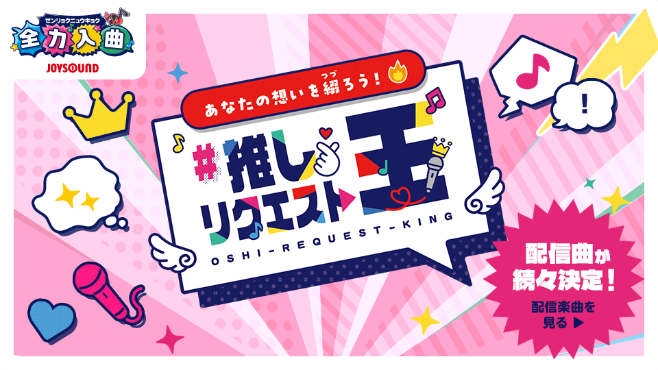 ゆうがた クインテット テーマ(春)／アキラ(宮川彬良)/スコア(斎藤晴彦