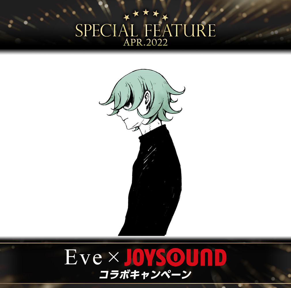 Eve × JOYSOUND サイン入りキャンバスボード Eve×JOYSOUNDコラボ