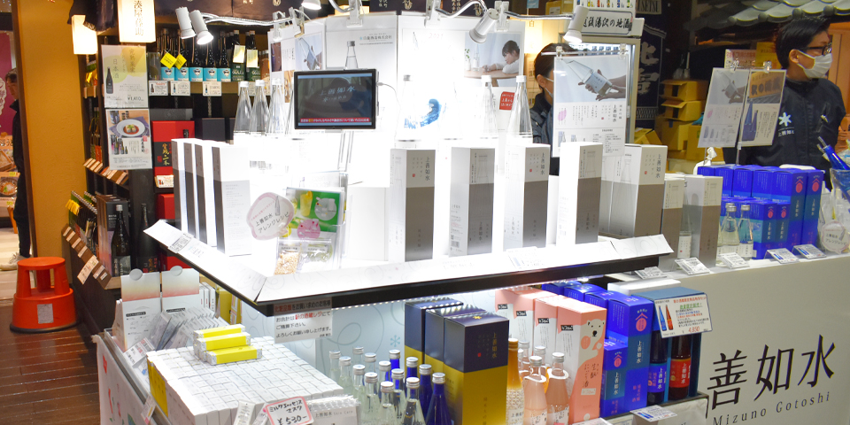 期間限定！上善如水ポップアップストアOPEN│白瀧酒造 蔵のうちそと