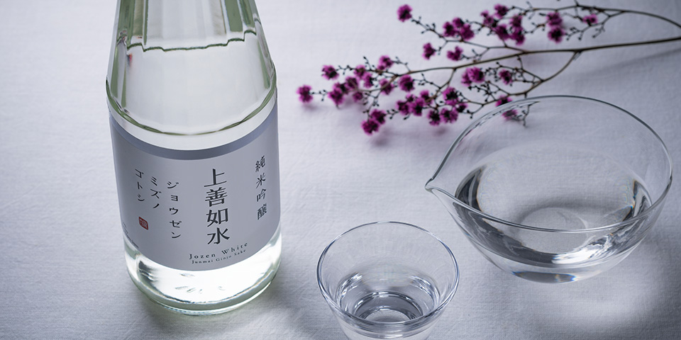 季節限定】上善如水シーズンギフトセット(冬) 720ml×3本入り｜日本酒の