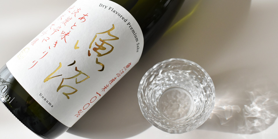 淡麗辛口魚沼 純米大吟醸｜日本酒の通販・お取り寄せ｜白瀧酒造 株式会社