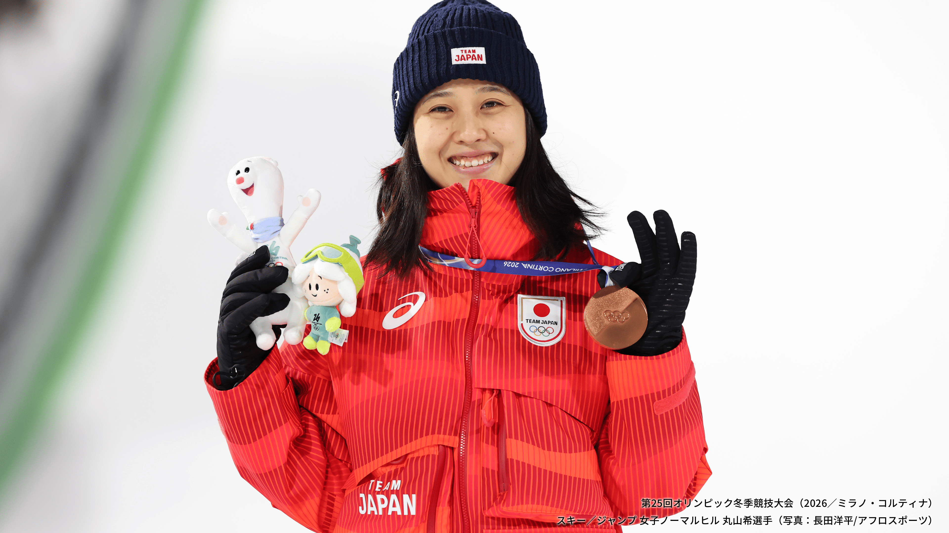 JOC - 日本オリンピック委員会