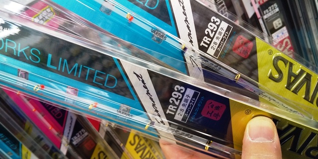 つり具の上州屋 - あなたのフィッシング＆アウトドアライフをサポート