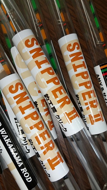 つり具の上州屋 - あなたのフィッシング＆アウトドアライフをサポート