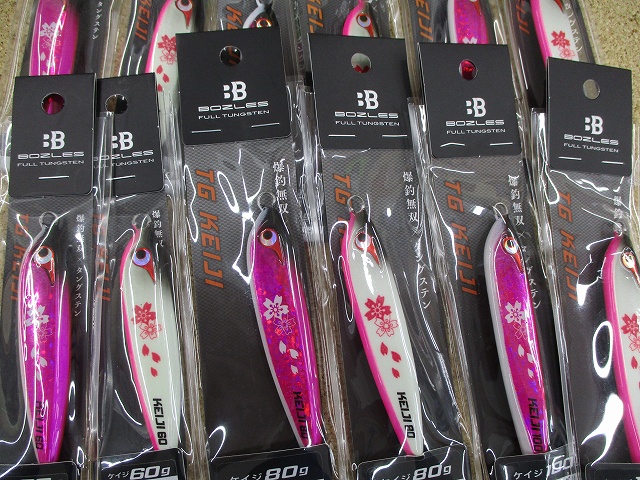 つり具の上州屋 - あなたのフィッシング＆アウトドアライフをサポート