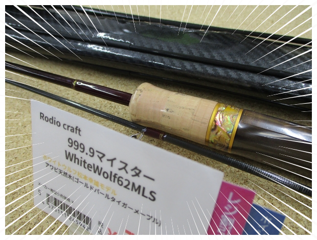 つり具の上州屋 - あなたのフィッシング＆アウトドアライフをサポート