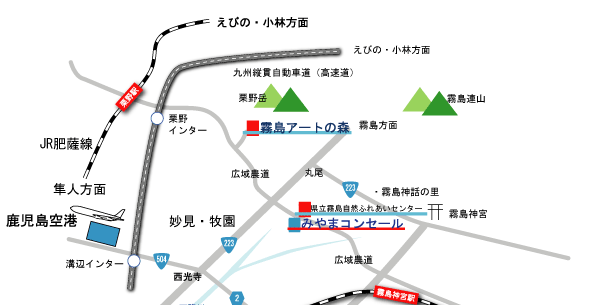 交通アクセス – 鹿児島県上野原縄文の森