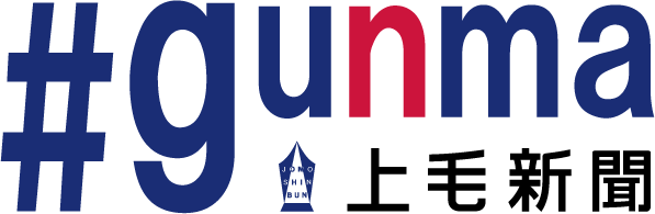 上毛新聞電子版｜群馬県のニュース・スポーツ情報