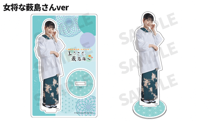 アーカイブ期限本日9/9(月)！】『薮島朱音の強くなるラジオ 1周年記念