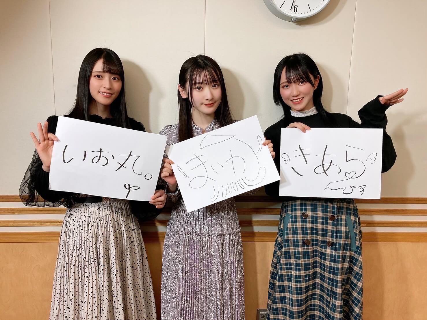 佐々木舞香 野口衣織 齋藤樹愛羅「一番可愛いのは誰だ！？決定戦」で