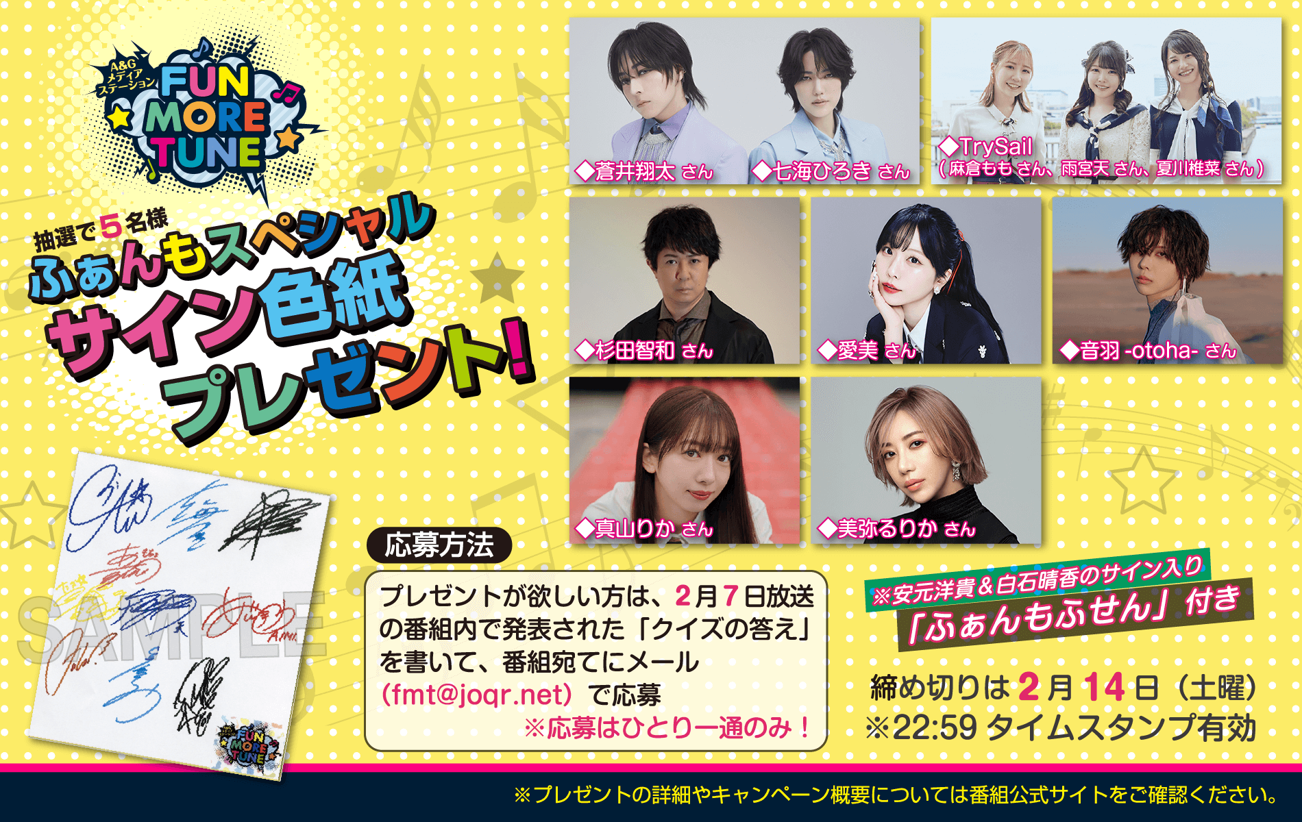 研 ナオコさんサイン色紙 研 ナオコさんサイン色紙 研 ナオコさん