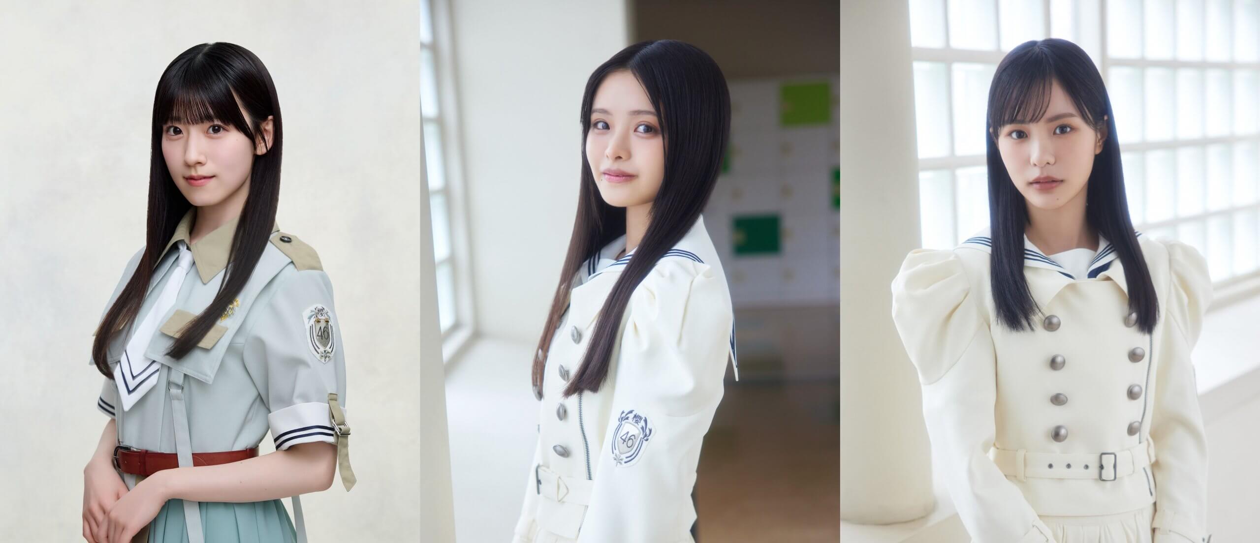 櫻坂46の「さ」』放送100回突破！ 四期生の浅井恋乃未、中川智尋が番組