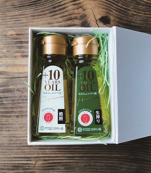 田村のエゴマ油詰め合わせ 50g×2本: サトクル|【JAタウン】産地直送