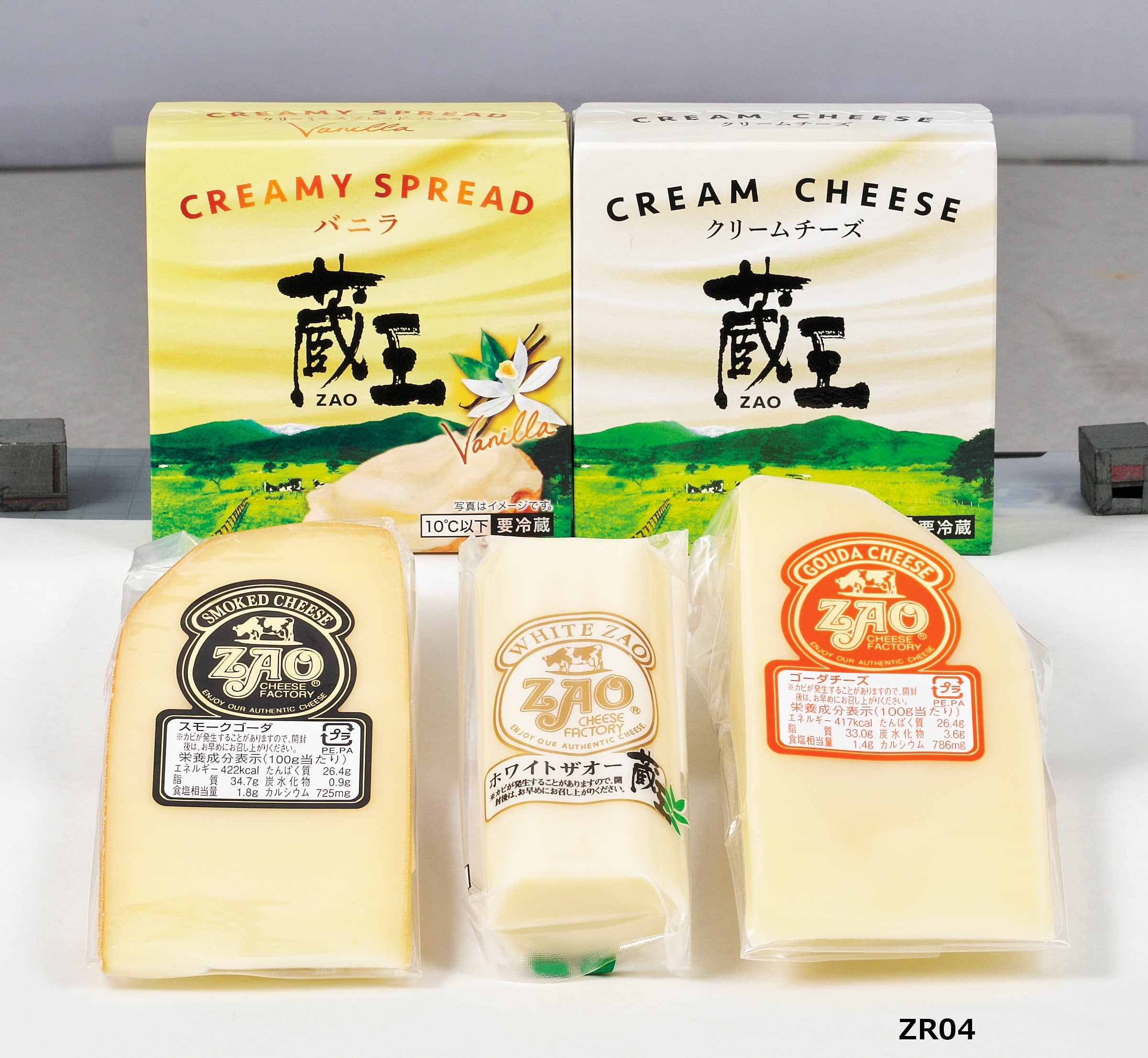 蔵王チーズ詰め合わせ（5個入り）ZR-04: 酪市酪座 ～うしさんからのお