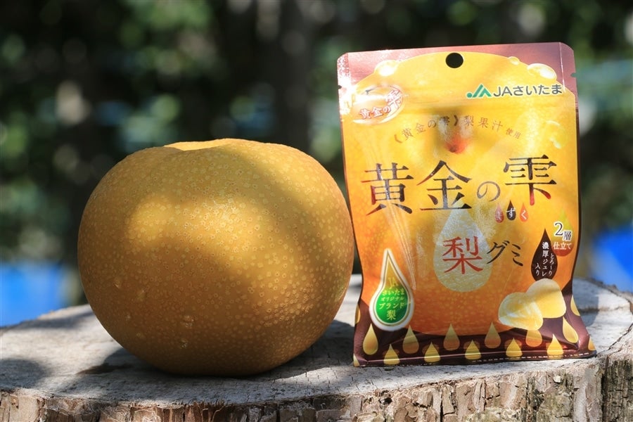 黄金の雫・梨グミ（40g×10袋）×8入り: 埼玉・暮らしのとなりが産地