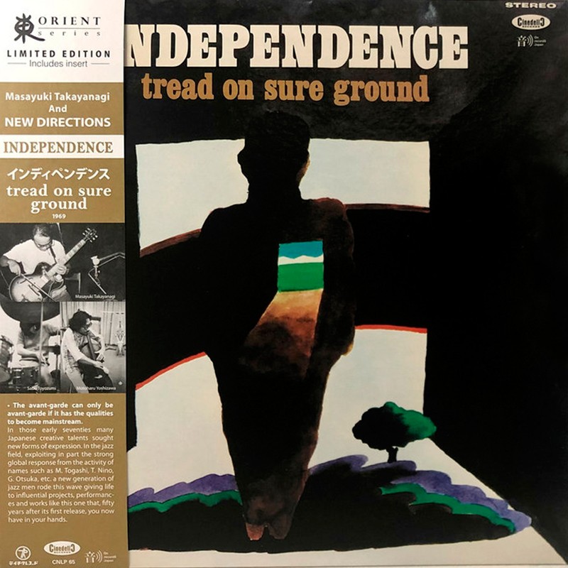 independence-treadonsureground.jpg