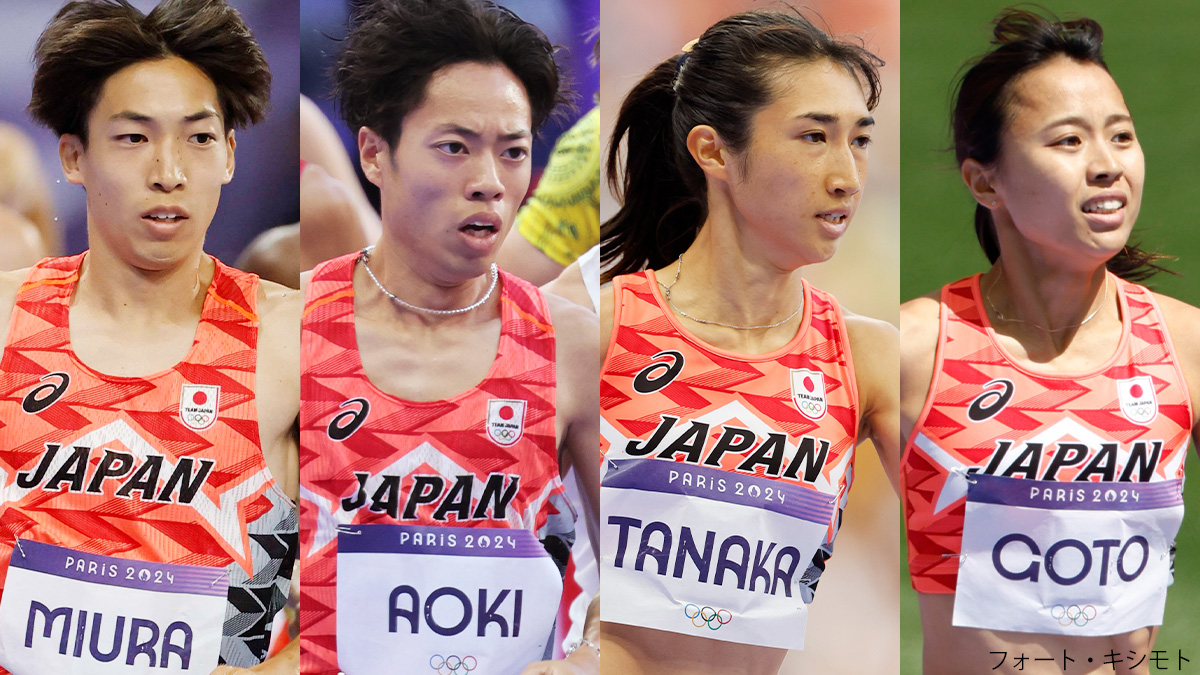 セイコーGGP】世界大会入賞の三浦龍司、田中希実、パリ五輪代表の青木