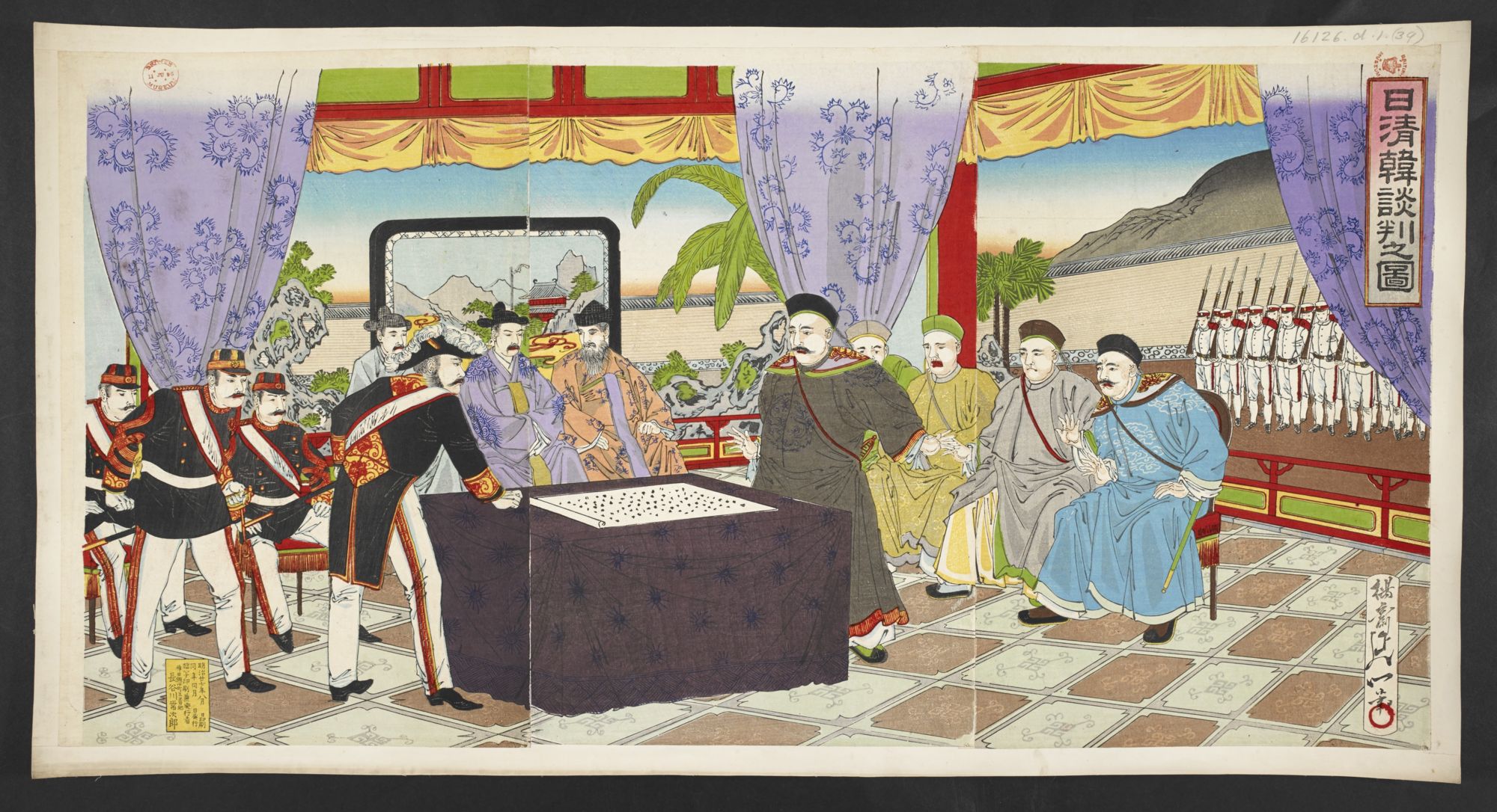 描かれた日清戦争 ～錦絵・年画と公文書～ | ギャラリー