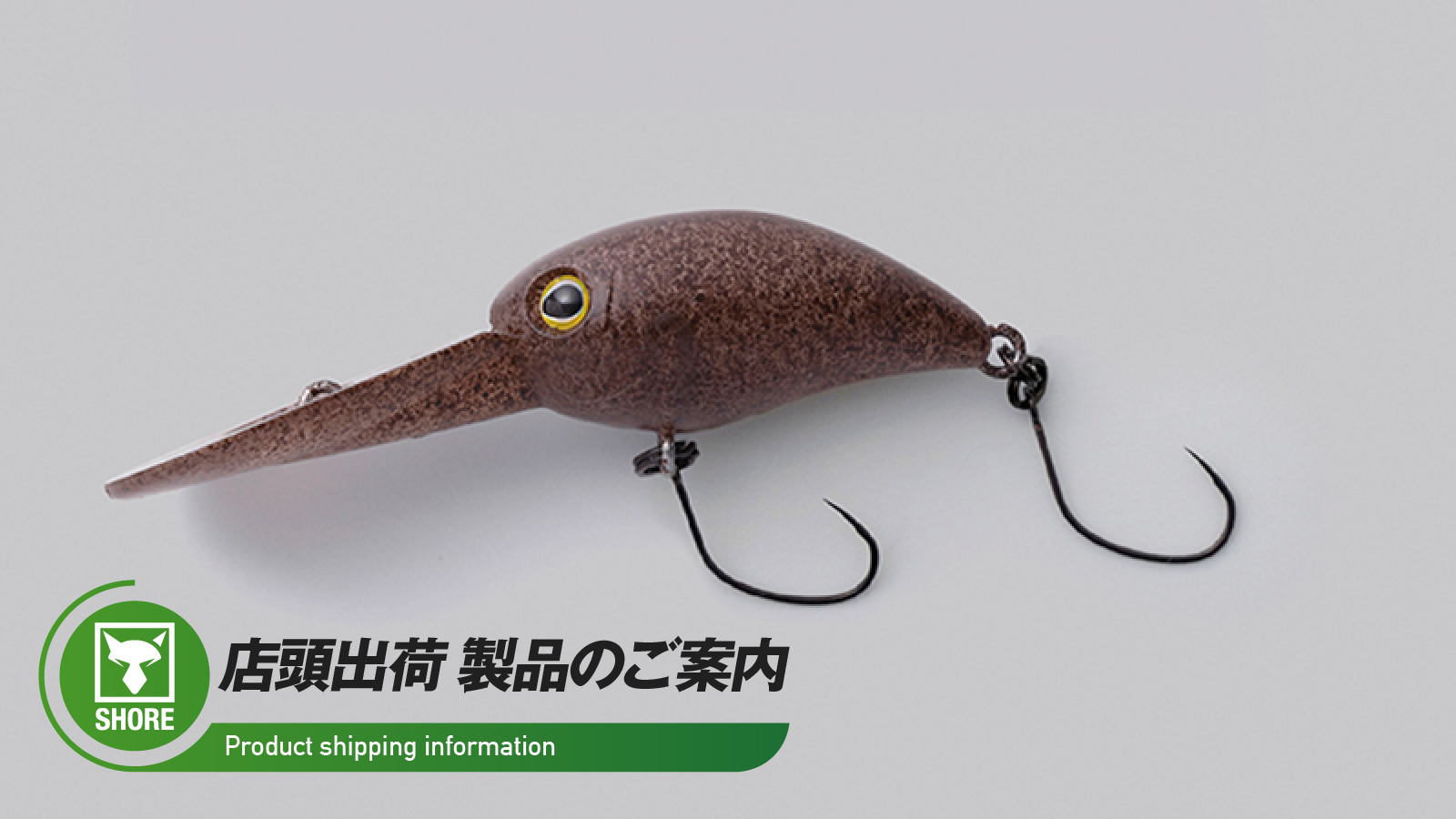 店頭出荷のご案内】パニクラ'DDR/DRラトル - TIMON 鱒・トラウト釣り