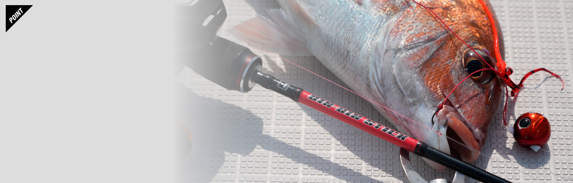 21ビンビンスティックRB（2021年モデル） - SALT WATER 海釣り