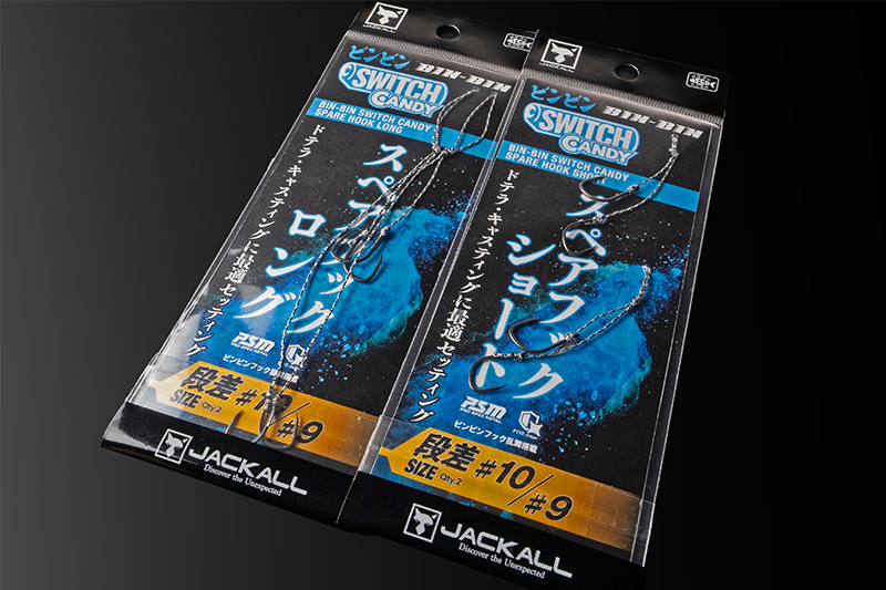 ビンビンスイッチ キャンディ スペアフック - SALT WATER 海釣り