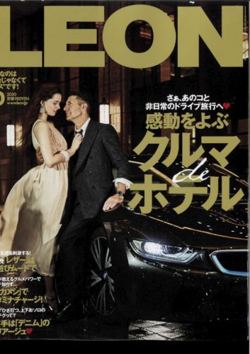 プレス情報 | ジャクソンマティス公式サイト