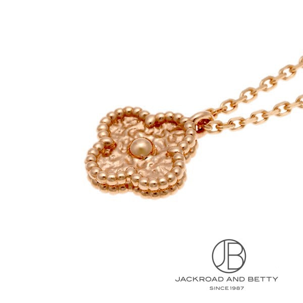 スウィート アルハンブラ ネックレス[VCARO8DF00] Sweet Alhambra