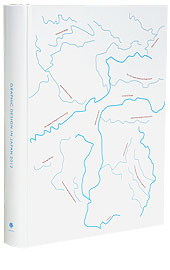 Graphic Design in Japan 2012｜NEWS｜公益社団法人日本グラフィック