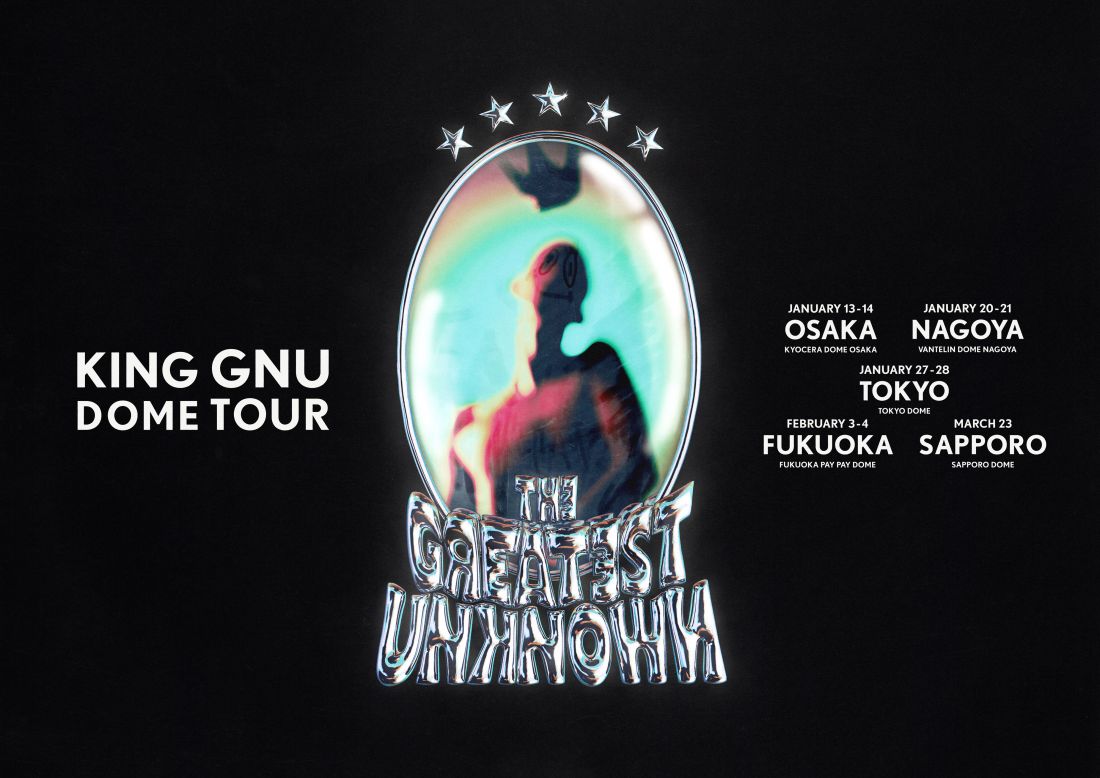 King Gnu Dome Tour「THE GREATEST UNKNOWN」 | ジェイルハウス
