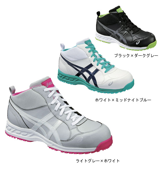 FIS35L アシックス ウィンジョブ 安全靴 / 通販のジャンブレ