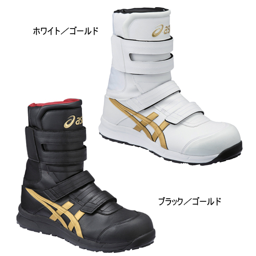 FCP401 アシックス ウィンジョブ 安全靴 / 通販のジャンブレ