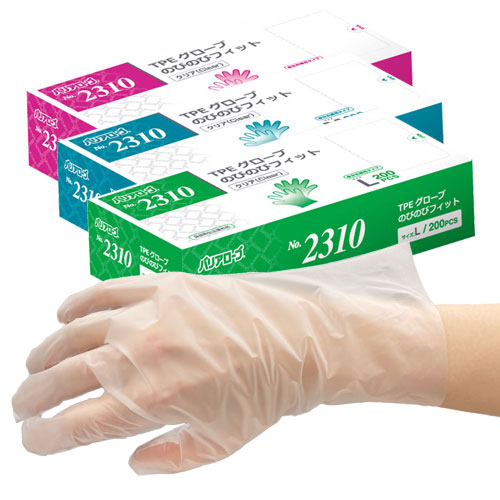 使い捨て手袋（衛生手袋）】ニトリル手袋／ラテックス手袋