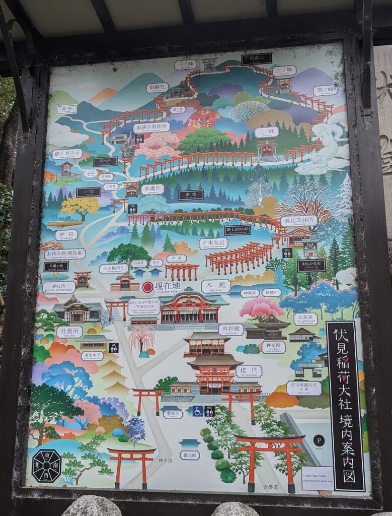 観光情報（伏見稲荷大社） – JANOG55 Meeting @Kyoto