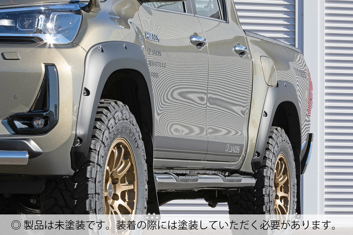 JAOS オーバーフェンダー type-X 未塗装品 ハイラックス 125系｜株式