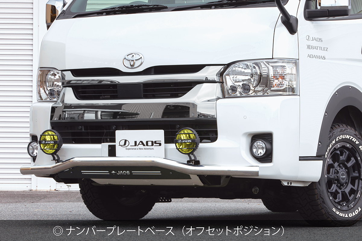 JAOS フロントスキッドバー ポリッシュ/ブラック ワイド3型