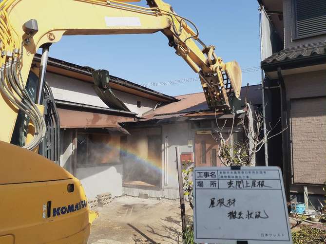 倉敷市水島解体工事》トタンの二重屋根家屋の解体 | 岡山の解体工事や
