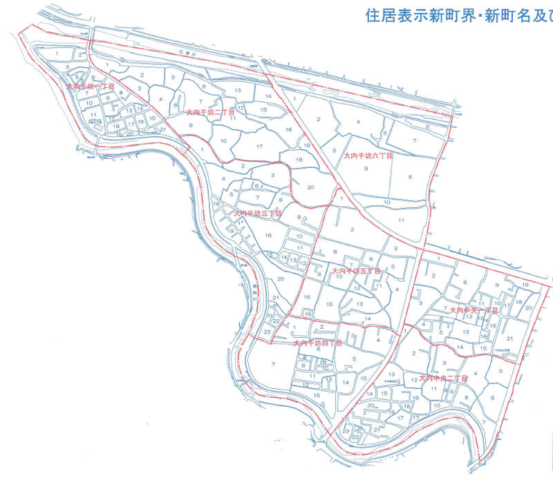 山口県山口市の住居表示による住所変更 2017年2月実施 - 住所データ