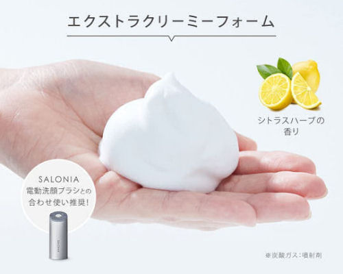 Salonia Aqua Peeling Device | Japan Trend Shop