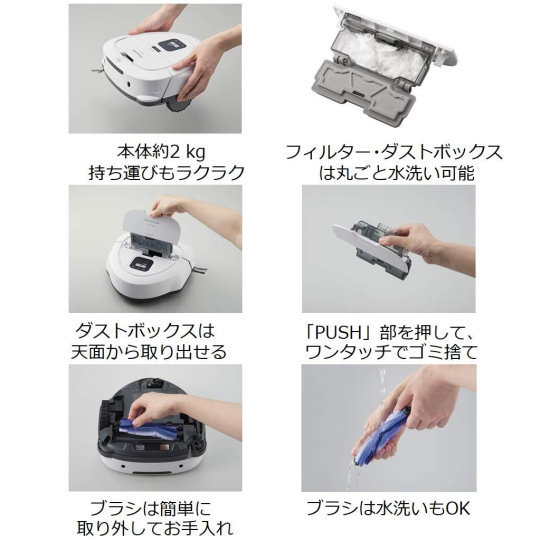 Panasonic RULO mini MC-RSC10 | Japan Trend Shop