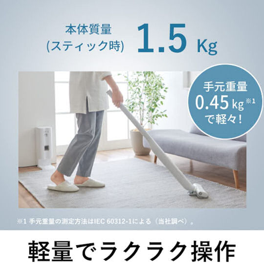 Panasonic MC-NS10K-W Cordless Cleaner | Japan Trend Shop