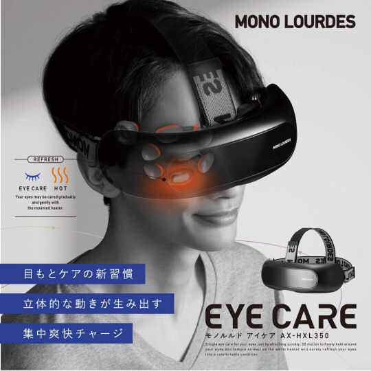 Mono Lourdes AX-HXL350 Eye Care Massager | Japan Trend Shop
