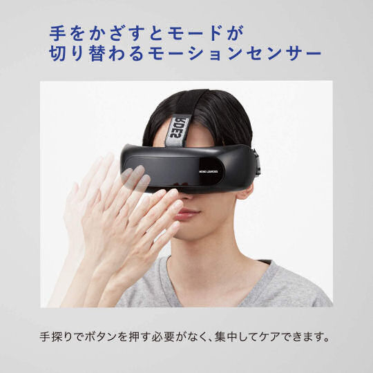 Mono Lourdes AX-HXL350 Eye Care Massager | Japan Trend Shop