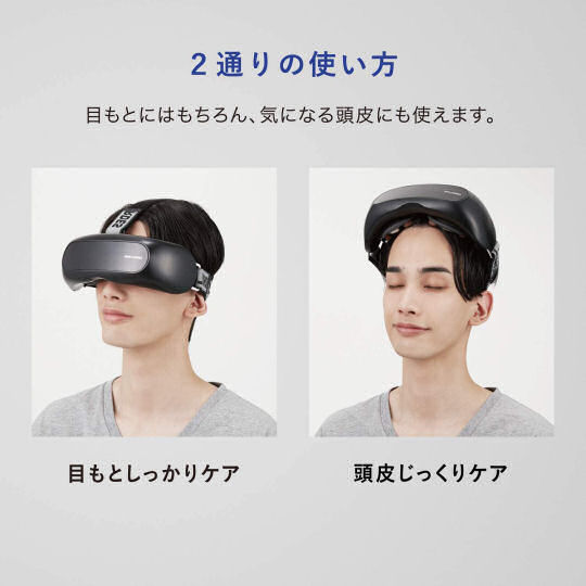 Mono Lourdes AX-HXL350 Eye Care Massager | Japan Trend Shop