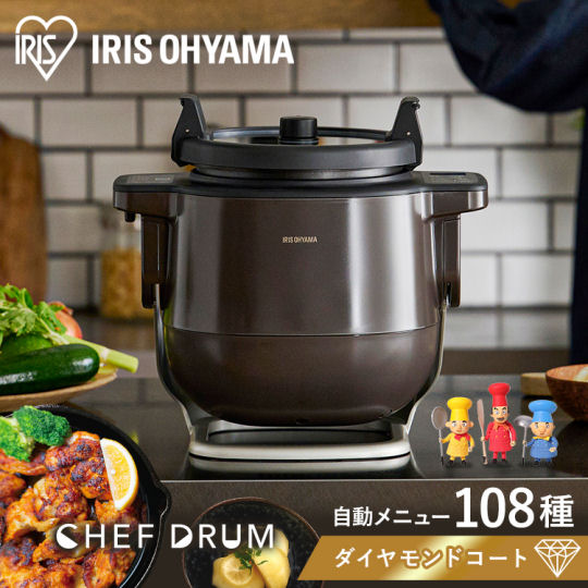 Iris Ohyama Chef Drum KDAC-IA2-T Cooker | Japan Trend Shop