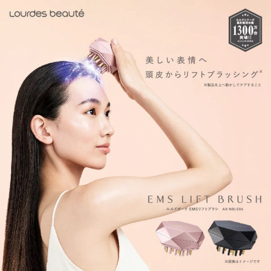 Lourdes EMS Lift Brush | Japan Trend Shop