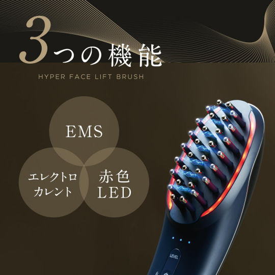 Ya-Man Hyper Face Lift Brush | Japan Trend Shop