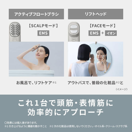 Panasonic EH-SP60 Vitalift Skincare Brush | Japan Trend Shop